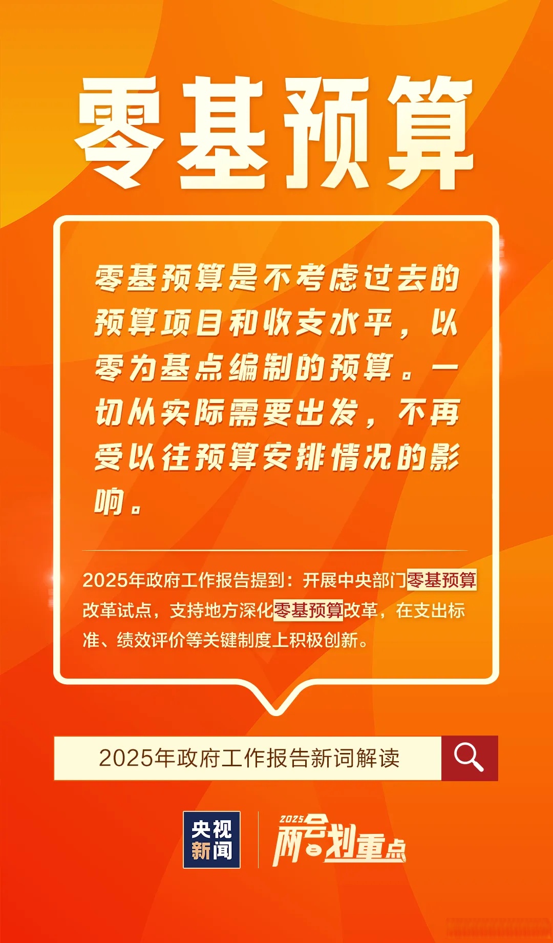 投资者普遍预期，私链引发社区热议