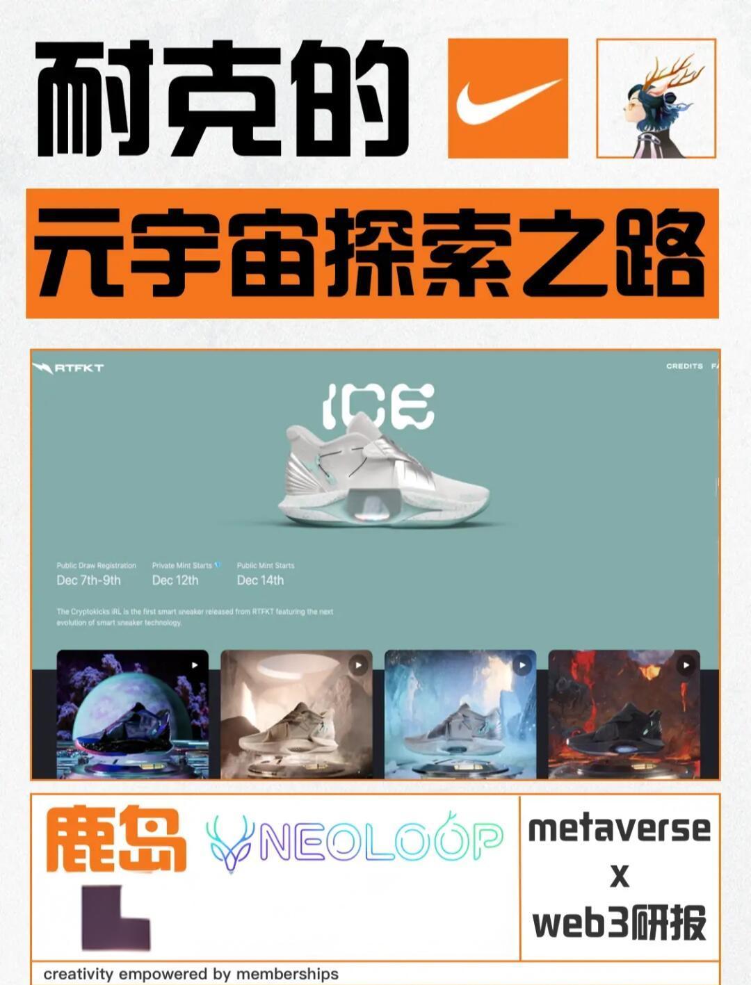 包含SOL官方面向外界公布与33.72携手，开启元宇宙新纪元！的词条