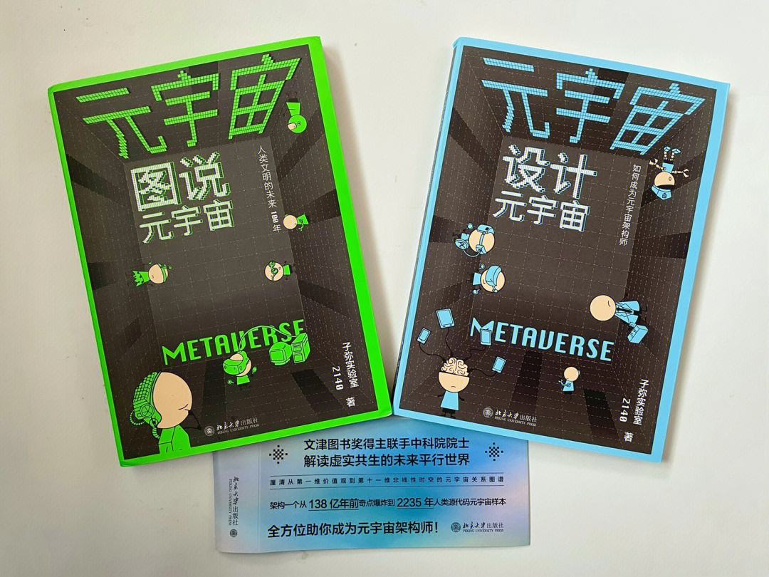 包含SOL官方面向外界公布与33.72携手，开启元宇宙新纪元！的词条